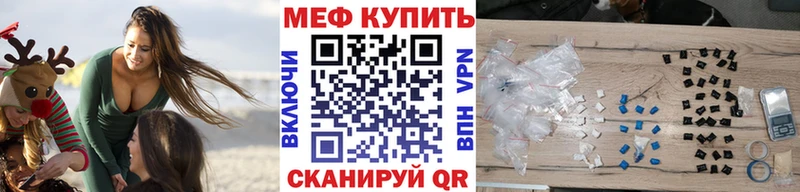 Меф 4 MMC  гидра зеркало  Казань 