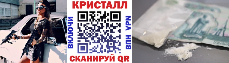 Метамфетамин витя  наркошоп  Казань 