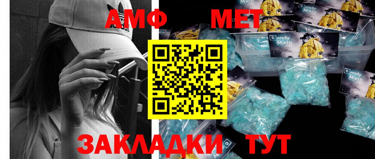 МЕТАМФЕТАМИН Декстрометамфетамин 99.9%  Вход с VPN  Казань  МЕТАМФЕТАМИН Декстрометамфетамин 99.9% 