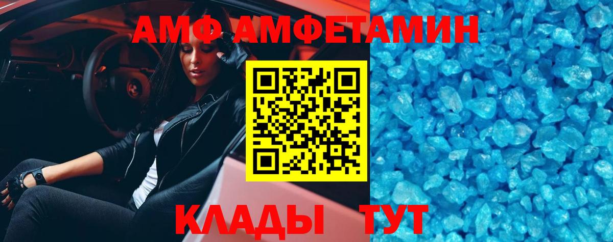 Первитин Декстрометамфетамин 99.9% Казань