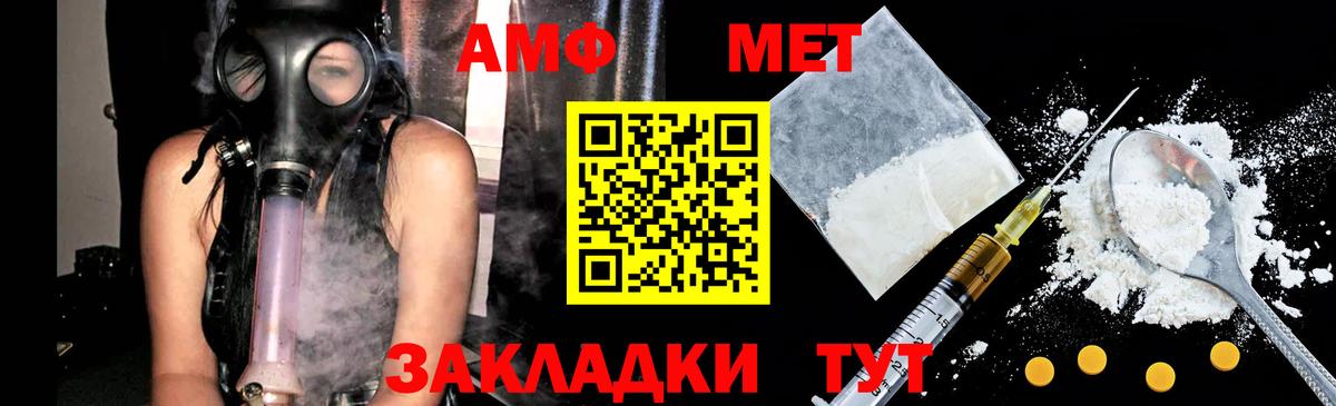 Метамфетамин пудра Казань