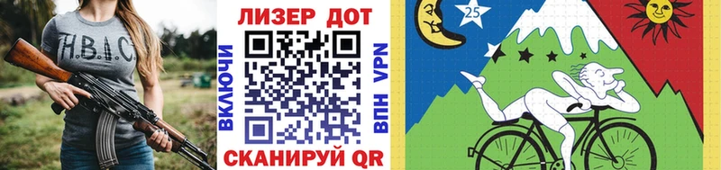 ссылка на мегу Казань Марки 25I-NBOMe 1,5мг дарнет шоп