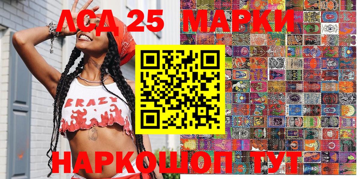 Наркотические марки 1,8мг  Казань 