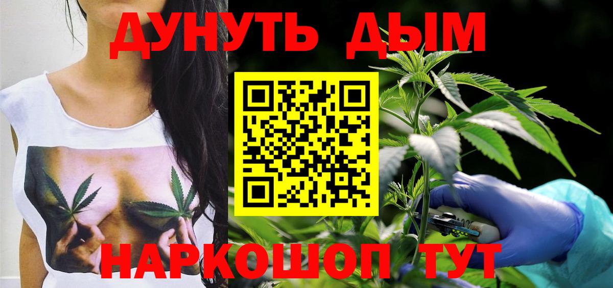 Бошки марихуана гибрид Казань